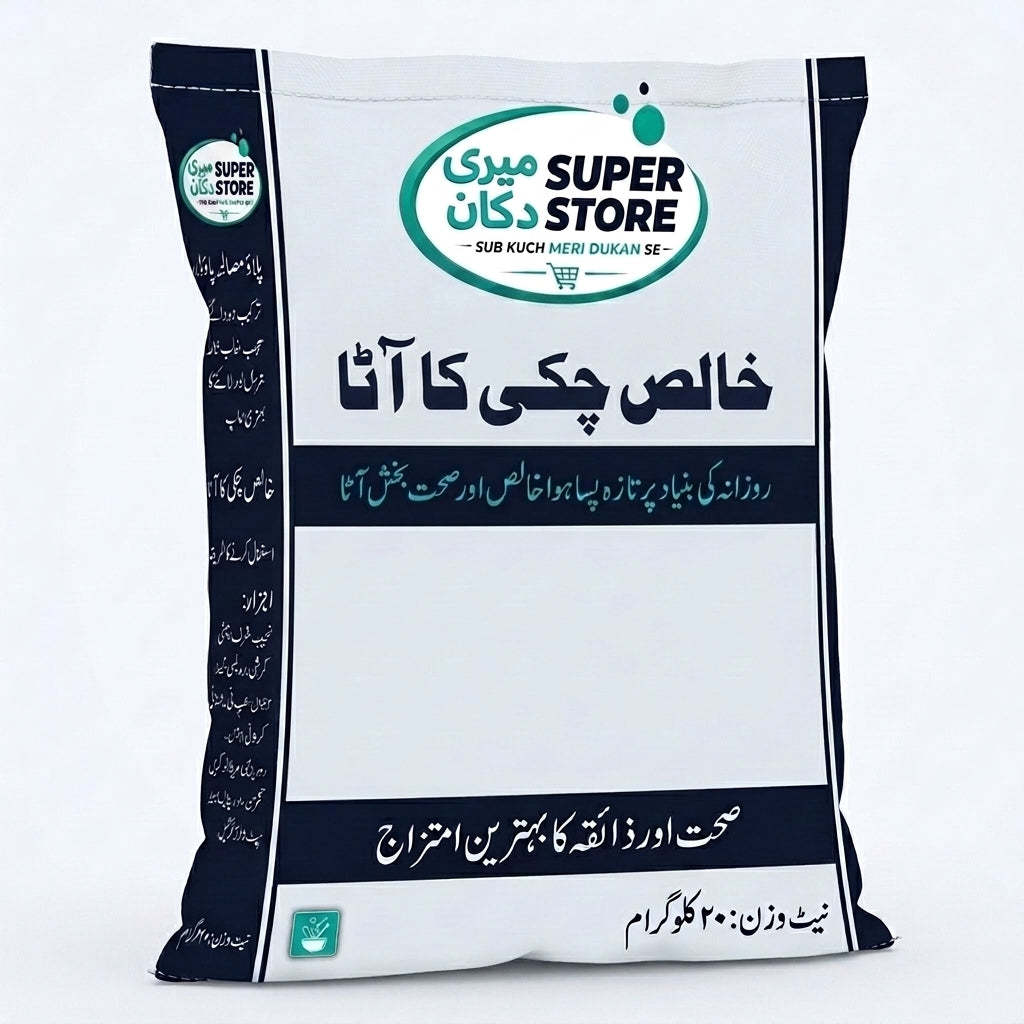 خالص چکی کا آٹا