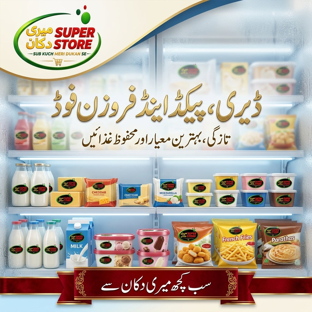 ڈیری ، پیکڈ اور فروزن فوڈ