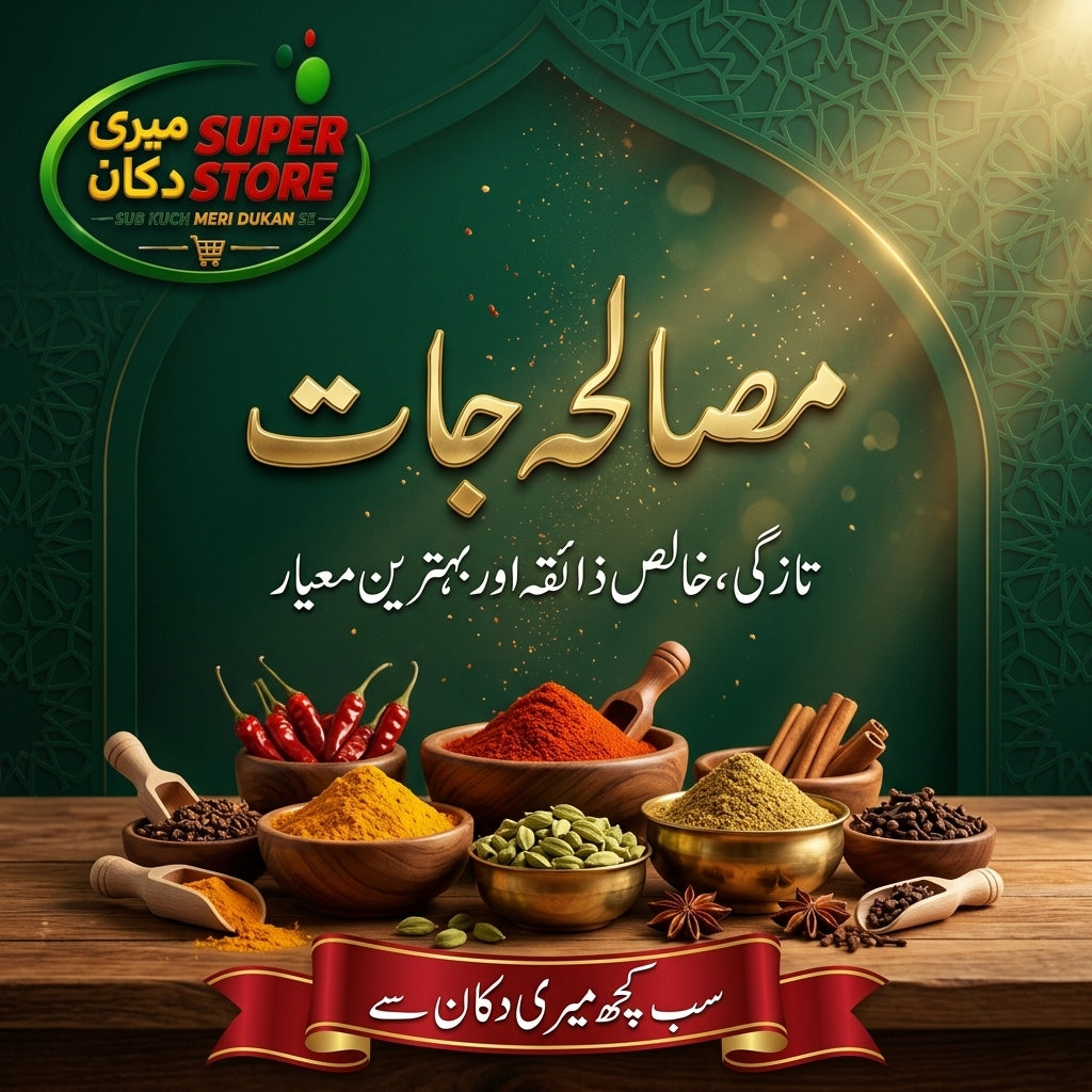 مصالحہ جات