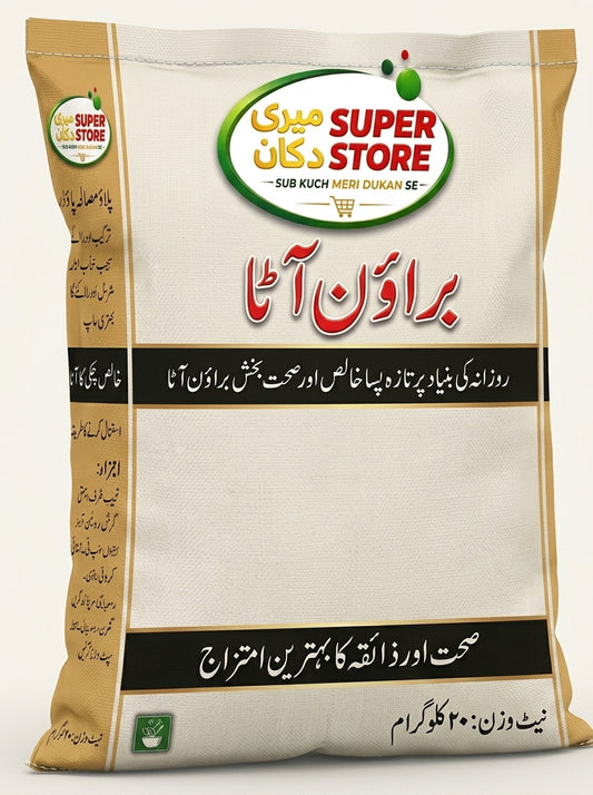 براؤن آٹا
