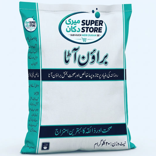 براؤن آٹا