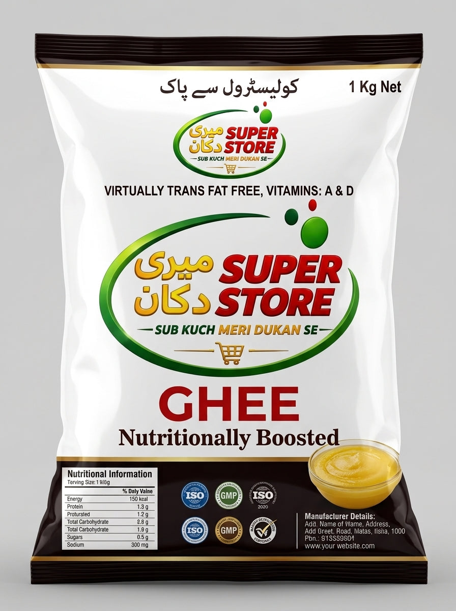 (Nutritionally Boosted)کوکنگ گھی