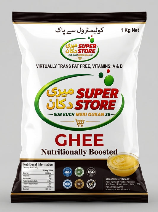 (Nutritionally Boosted)کوکنگ گھی