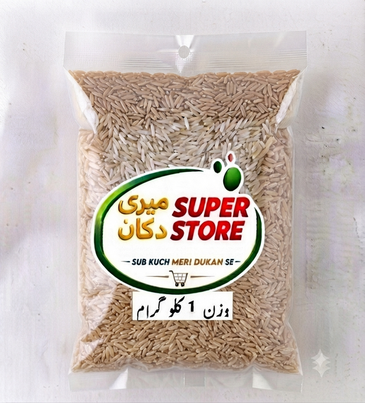 براؤن چاول