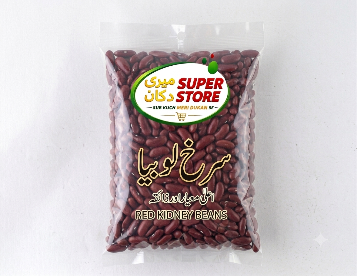 سرخ لوبیا