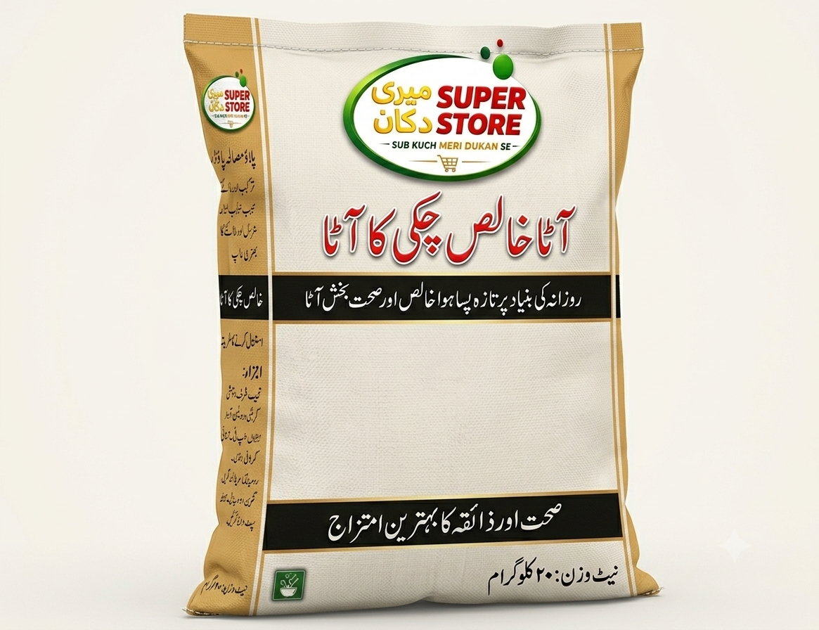 خالص چکی کا آٹا