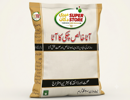 خالص چکی کا آٹا