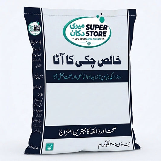 خالص چکی کا آٹا